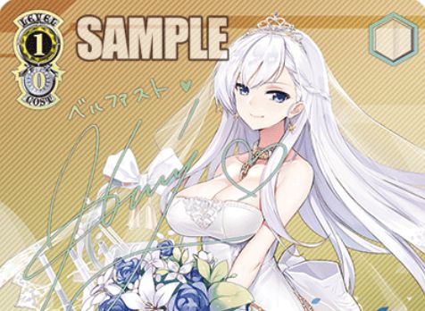 新作入荷20％Off ヴァイスシュヴァルツ アズールレーン ベルファスト